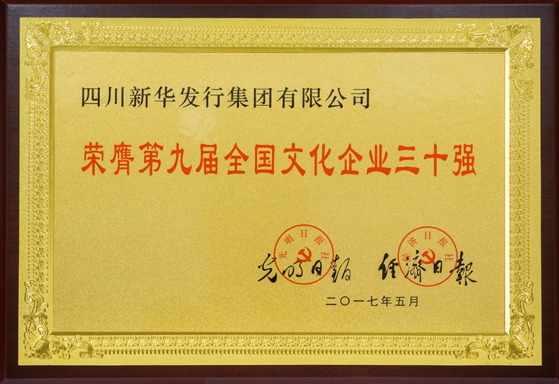 2017年5月 2017年5月