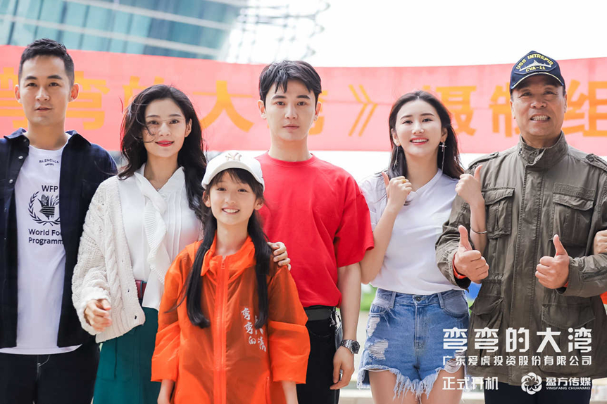 弯弯的大湾2 弯弯的大湾2