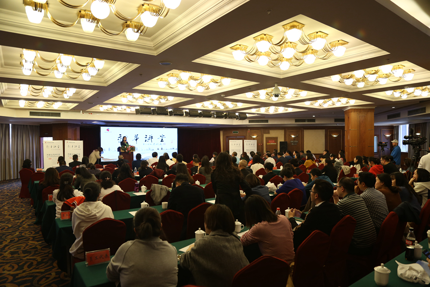 新华讲堂3 新华讲堂3