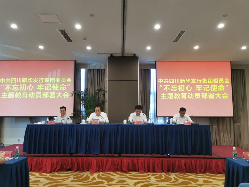 动员大会现场 动员大会现场