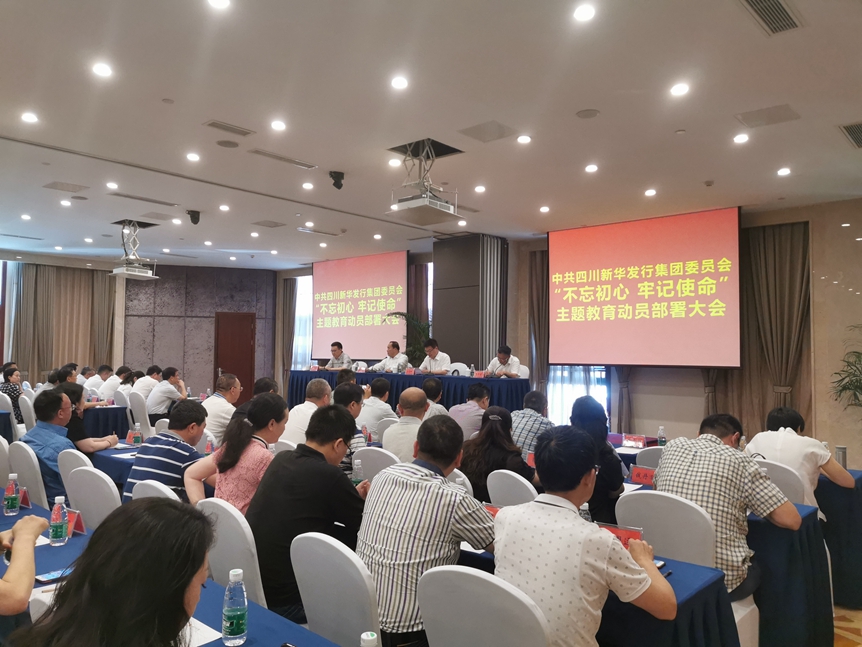 现场照片 现场照片