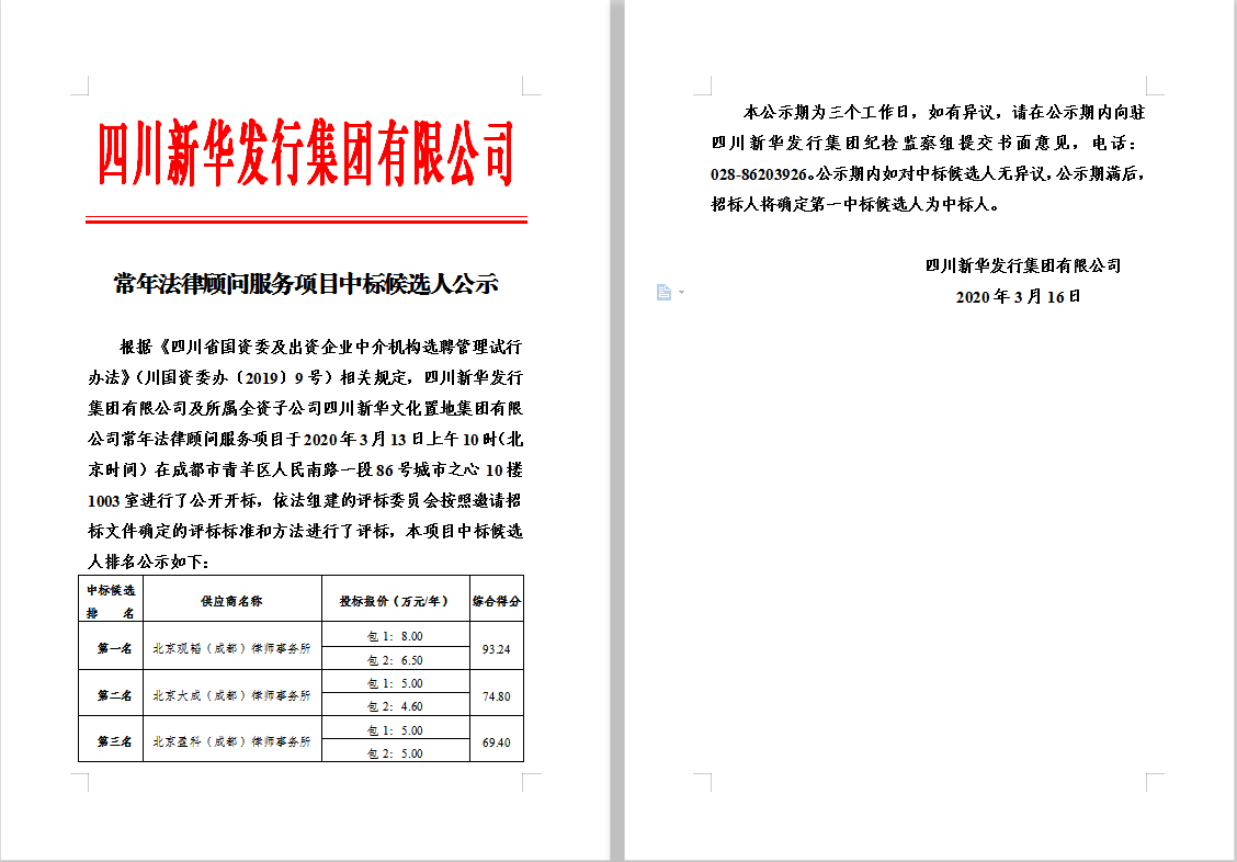 07975c96b59be047c18ebe4dd36b358 07975c96b59be047c18ebe4dd36b358