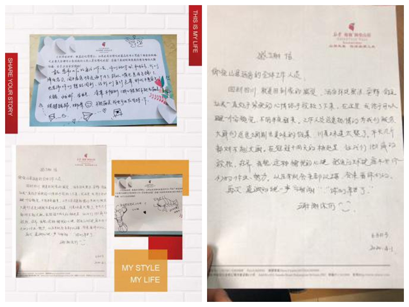 光影魔术手拼图 光影魔术手拼图