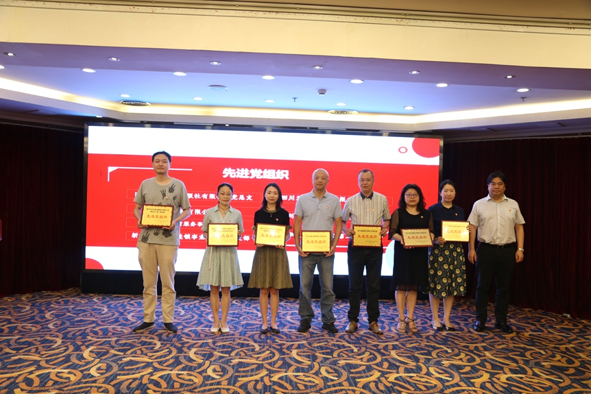 董事长颁奖 董事长颁奖