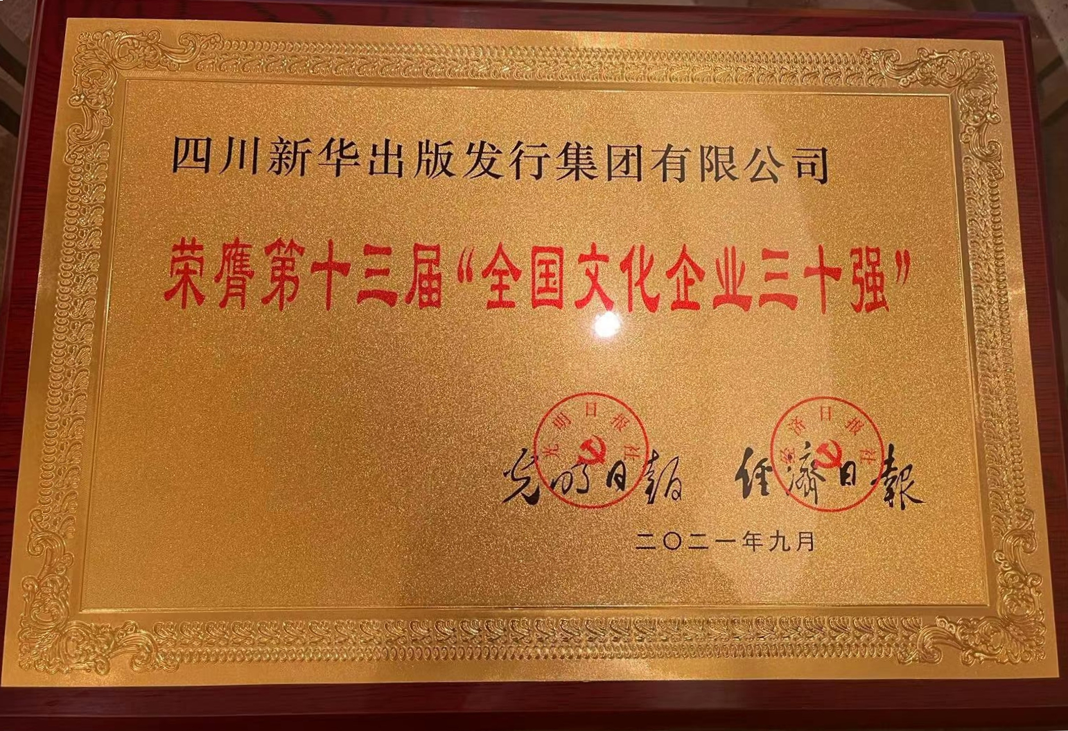 bff1fe735660f0a0e751788a04205cf bff1fe735660f0a0e751788a04205cf