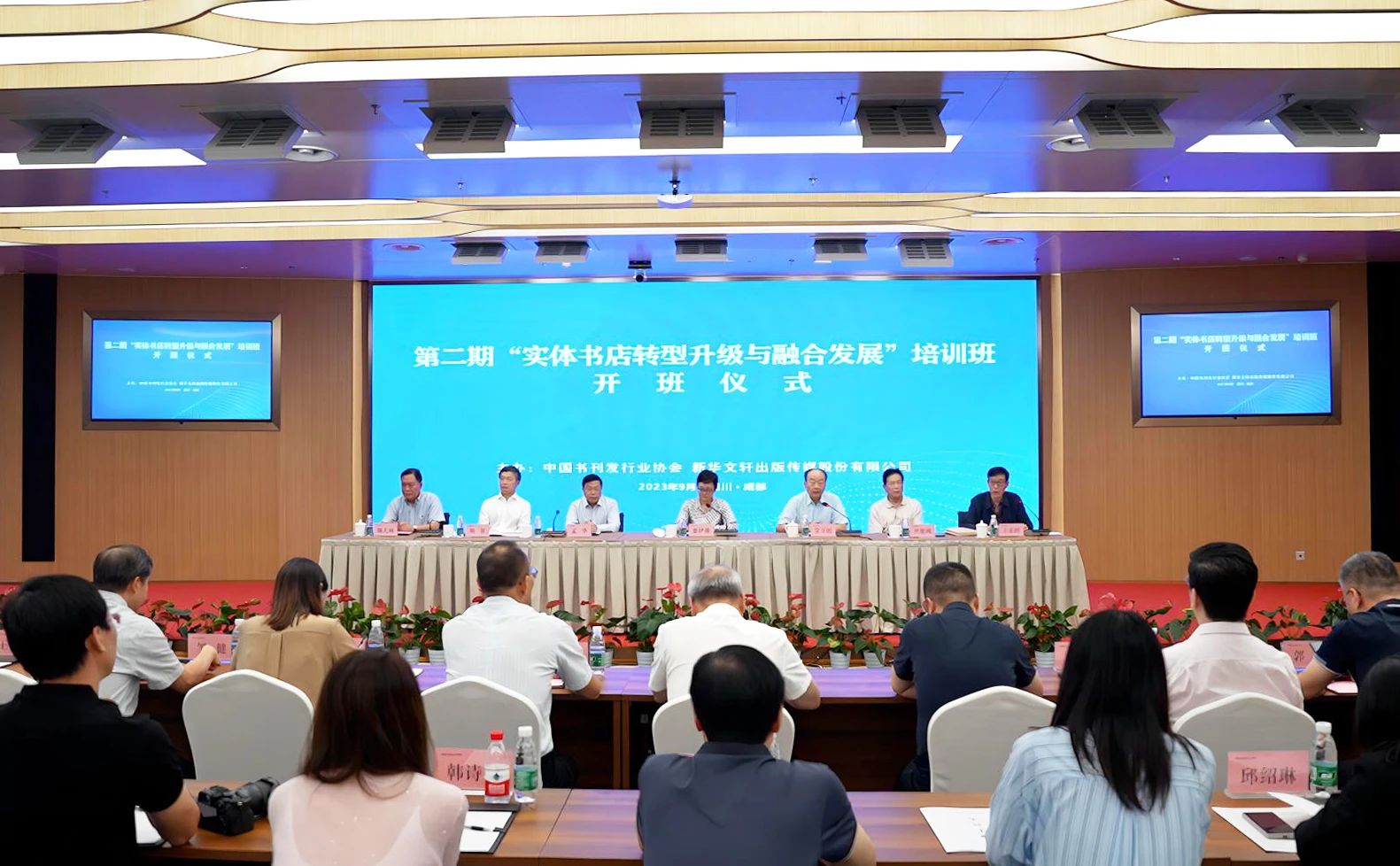 微信图片_20230913111112 微信图片_20230913111112