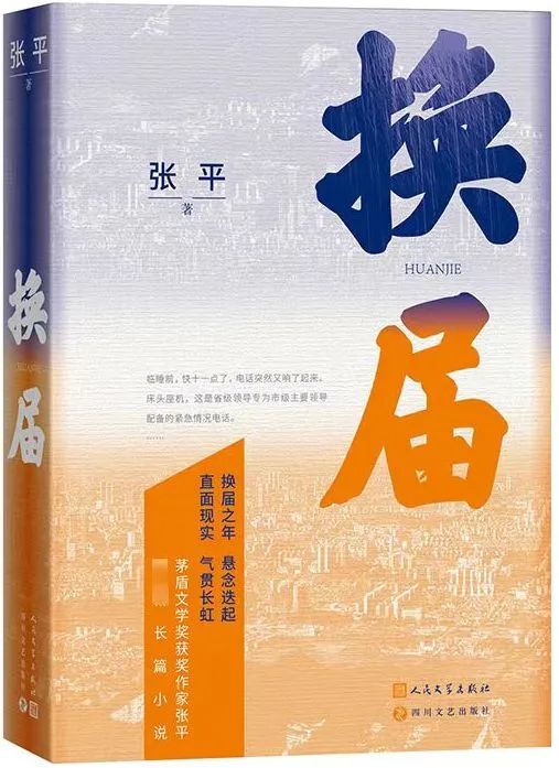 微信图片_20240129110810 微信图片_20240129110810