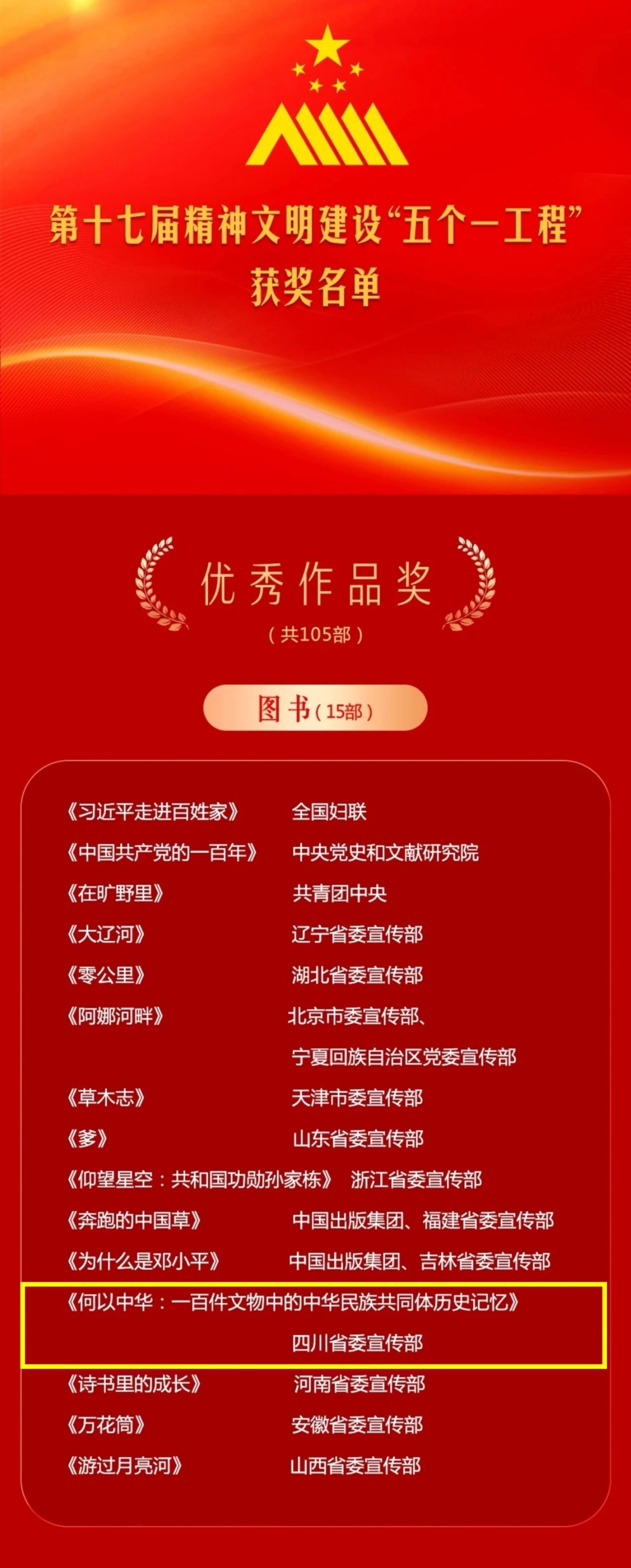 微信图片_20241209163457 微信图片_20241209163457