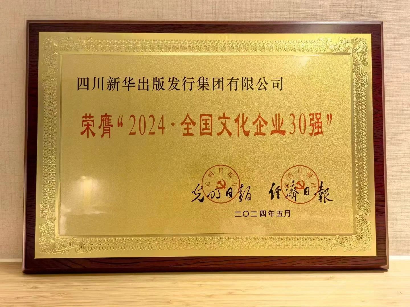 微信图片_20240524133514 微信图片_20240524133514