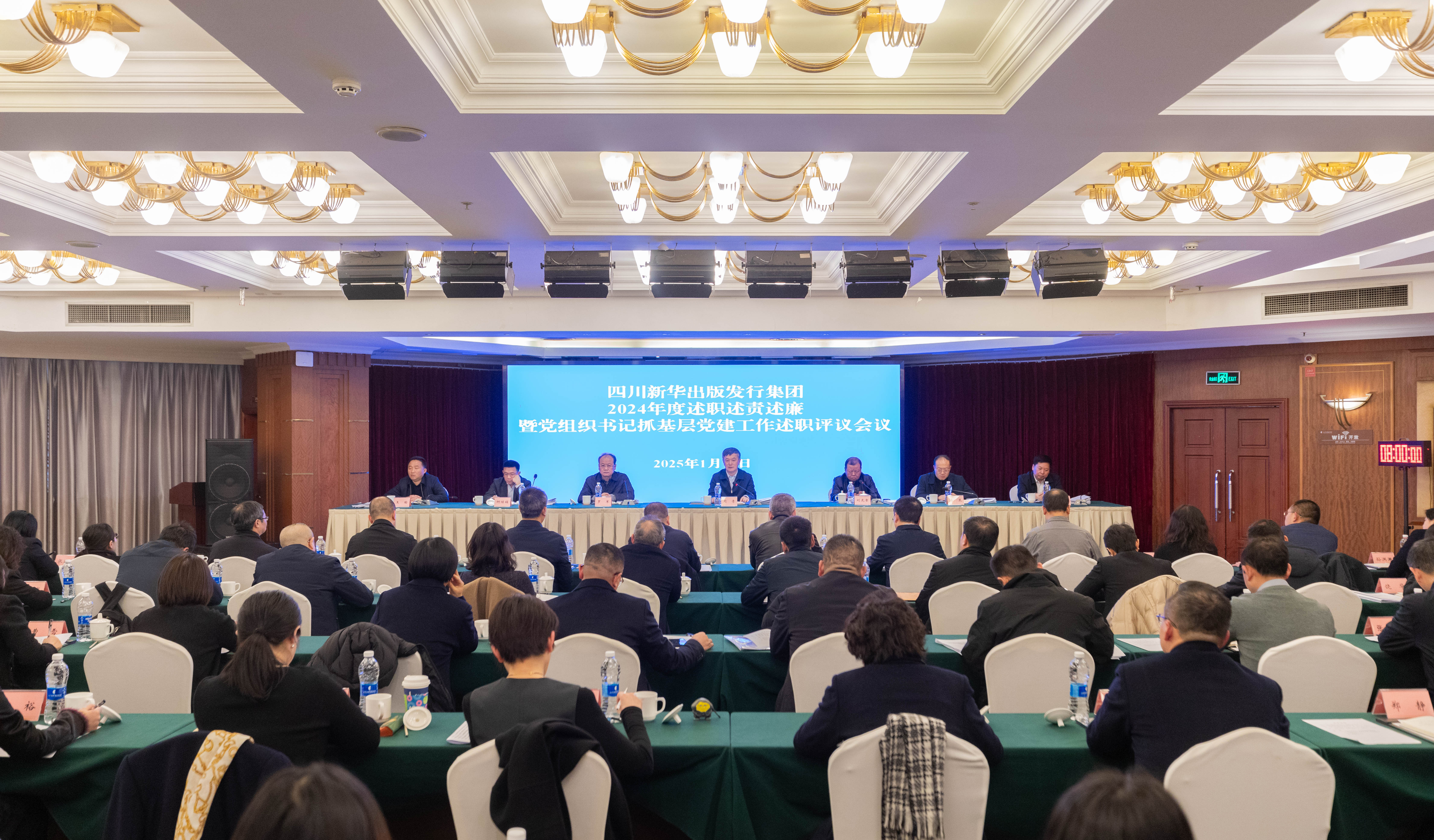 微信图片_20250114092133 微信图片_20250114092133