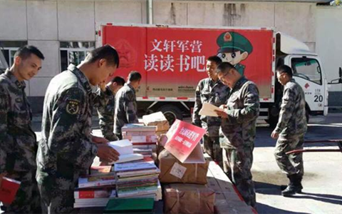 勇担文化国企责任，黄色网站
始终坚持主动服务国家战略