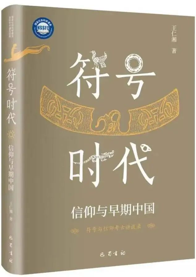 2025424112181198 2025424112181198