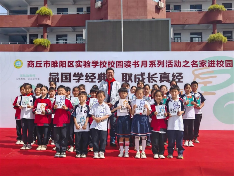 20250427_151939_023 20250427_151939_023