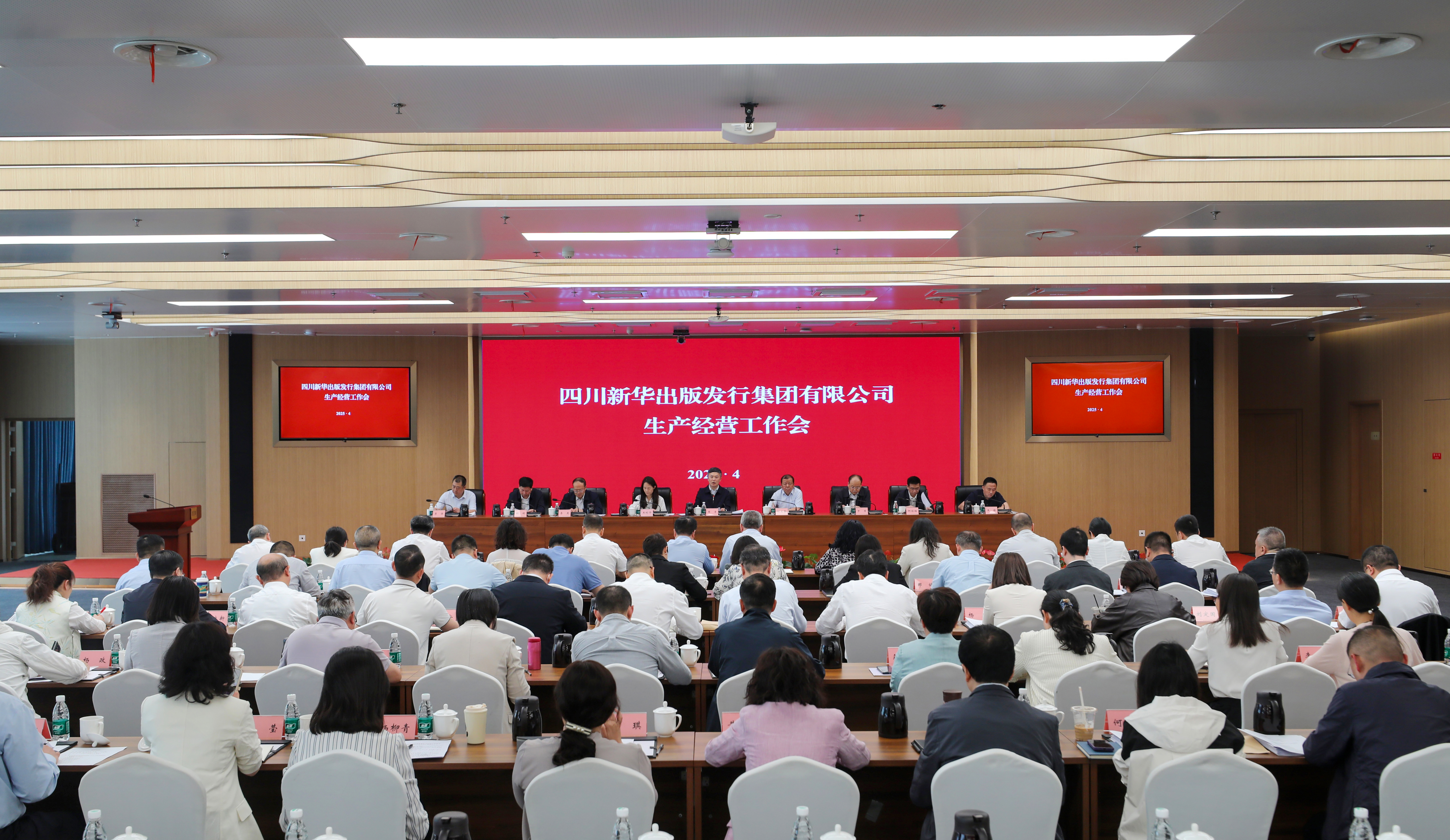 20254301037359749 20254301037359749