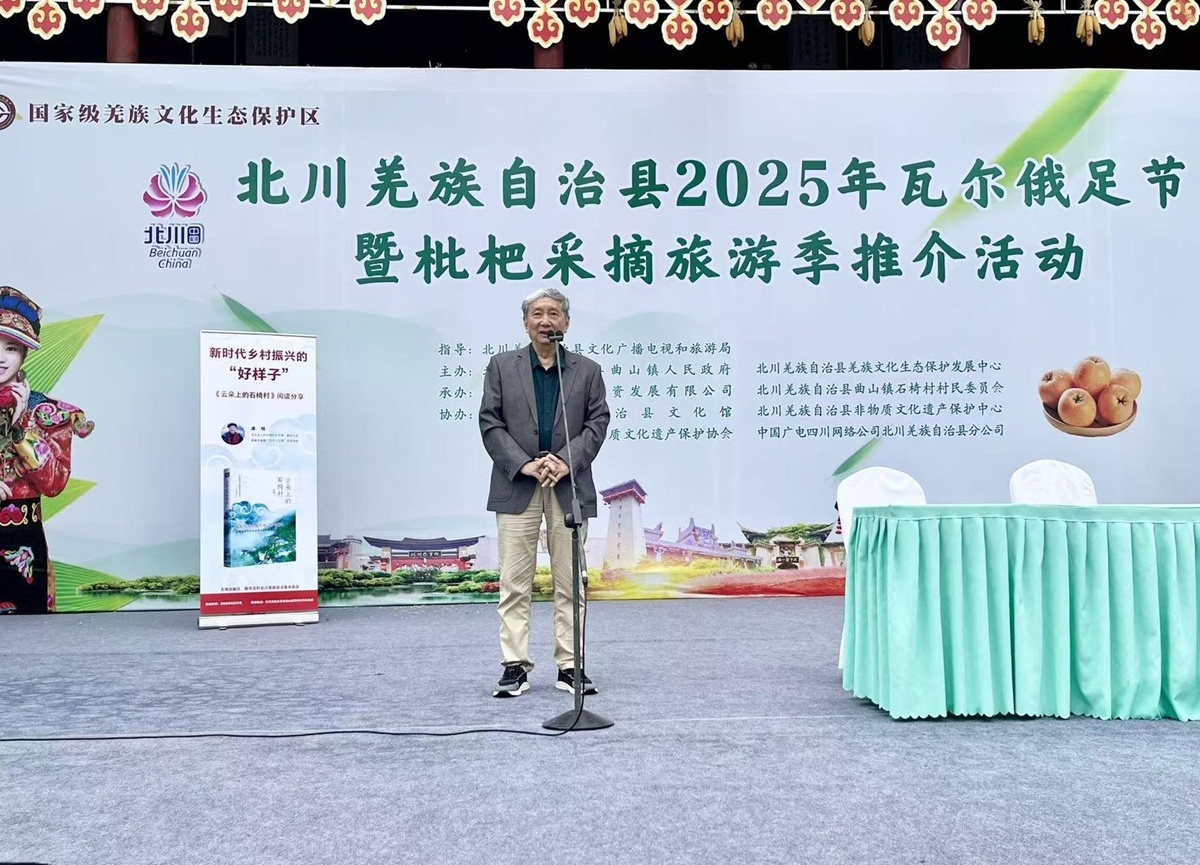 20250611_114431_008 20250611_114431_008