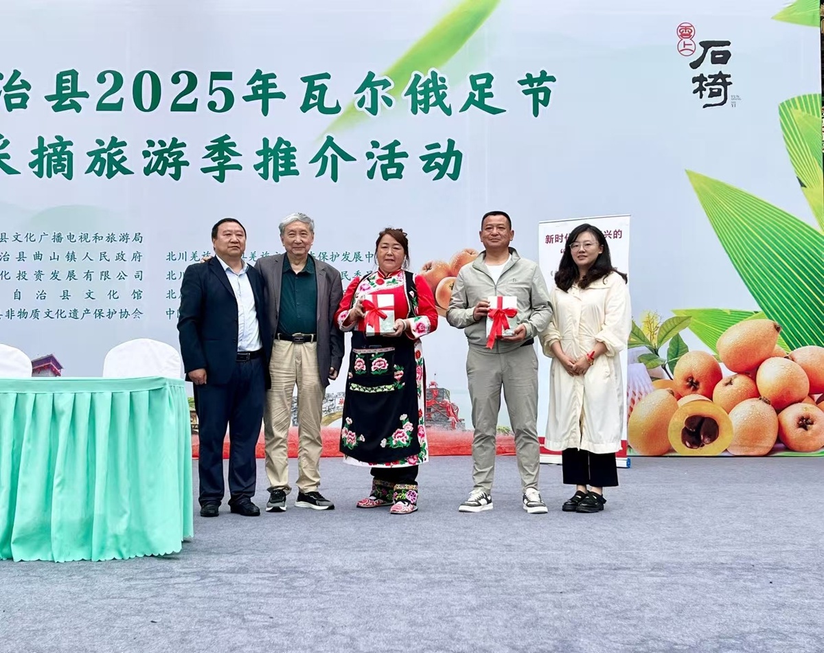 20250611_114431_006 20250611_114431_006