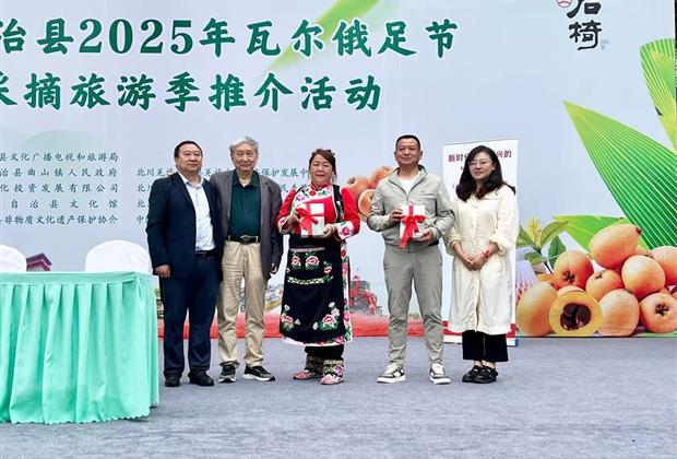 羌寨飘来书香，《云朵上的石椅村》新书分享会举行