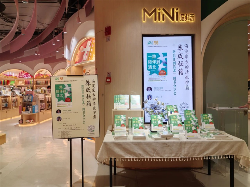 a891f756-6370-4fa5-bd52-f0a88a378686