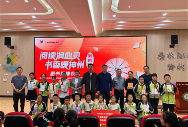 助力书香校园建设 丰富群众文化生活——新华文轩向四川省7所学校和8个地区的农家书屋捐赠图书